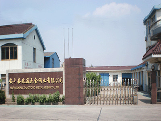 La Chine AnPing ZhaoTong Metals Netting Co.,Ltd usine